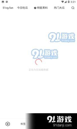 下载娱乐爆料软件免费,免费下载,畅享明星资讯盛宴!  第2张 下载娱乐爆料软件免费,免费下载,畅享明星资讯盛宴!  第2张