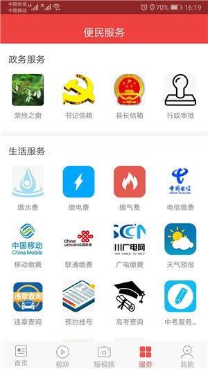 下载娱乐爆料软件免费,免费下载,畅享明星资讯盛宴!  第3张 下载娱乐爆料软件免费,免费下载,畅享明星资讯盛宴!  第3张