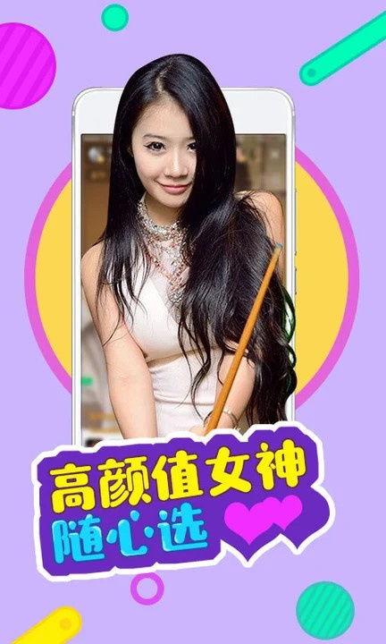 涵艺爆料最新视频完整版,精彩瞬间与幕后故事大公开 第2张 涵艺爆料最新视频完整版,精彩瞬间与幕后故事大公开 第2张