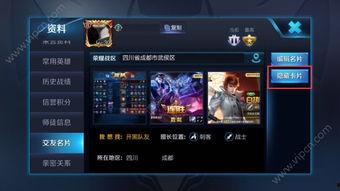 王者s29最新爆料微博,新英雄、新皮肤、版本更新大揭秘！  第2张