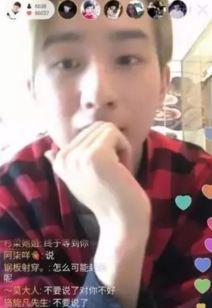 变形计爆料李宏毅视频播放,视频播放背后的真实故事
