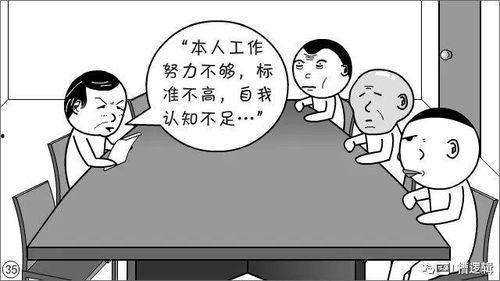漫画解说吃瓜系统免费观看,免费畅享精彩漫画，轻松解锁视觉盛宴