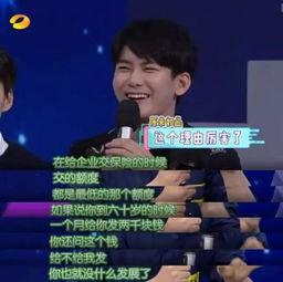 山东名师爆料原版全视频,原版全视频内容深度解析  第3张