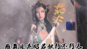 漫展美女被爆料了视频,美得令人窒息！