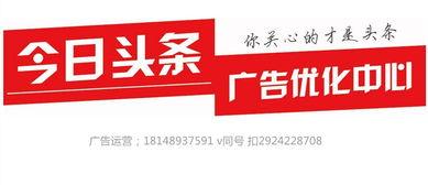黄石今日头条爆料电话,揭秘最新事件详情  第2张 黄石今日头条爆料电话,揭秘最新事件详情  第2张