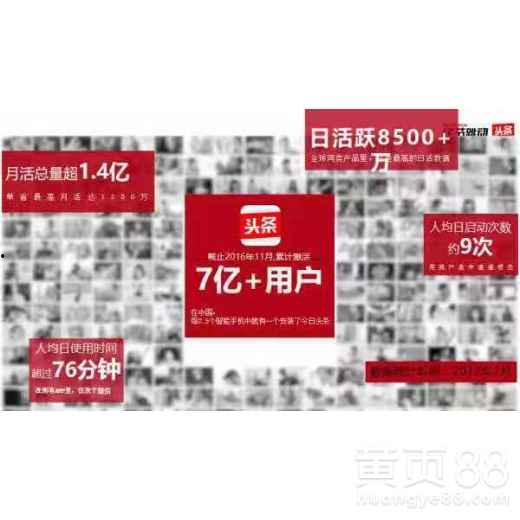 黄石今日头条爆料电话,揭秘最新事件详情  第3张 黄石今日头条爆料电话,揭秘最新事件详情  第3张