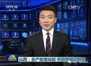山西婚礼爆料新闻联播,传统习俗与现代风尚的完美融合  第3张 山西婚礼爆料新闻联播,传统习俗与现代风尚的完美融合  第3张