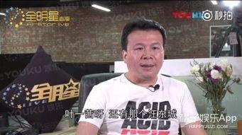 预告爆料明星的视频,明星神秘视频引热议,幕后故事即将揭晓  第2张 预告爆料明星的视频,明星神秘视频引热议,幕后故事即将揭晓  第2张