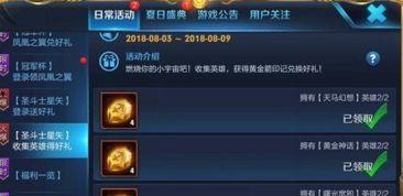 天马幻想爆料攻略大全视频,视频揭秘游戏玩法与技巧解析