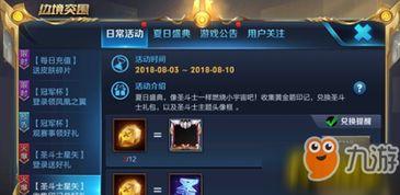 天马幻想爆料攻略大全视频,视频揭秘游戏玩法与技巧解析 第2张 天马幻想爆料攻略大全视频,视频揭秘游戏玩法与技巧解析 第2张