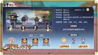 天马幻想爆料攻略大全视频,视频揭秘游戏玩法与技巧解析 第3张 天马幻想爆料攻略大全视频,视频揭秘游戏玩法与技巧解析 第3张