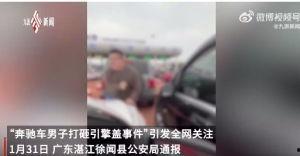 梅州老赖爆料事件视频曝光,揭开债务纠纷背后的惊人内幕