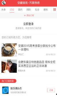 信宜社会爆料新闻事件视频,视频揭露惊人新闻事件,真相令人震惊! 第3张 信宜社会爆料新闻事件视频,视频揭露惊人新闻事件,真相令人震惊! 第3张