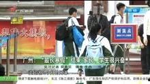 今日关注线上爆料,线上爆料背后的真相与影响  第2张