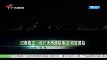 今日关注线上爆料,线上爆料背后的真相与影响  第3张