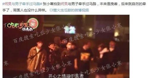 娱乐圈爆料配图高清图片,高清图片揭秘明星幕后故事  第2张