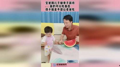 娱乐吃瓜酱爸爸和儿子,娱乐吃瓜酱爸爸与儿子的温馨日常