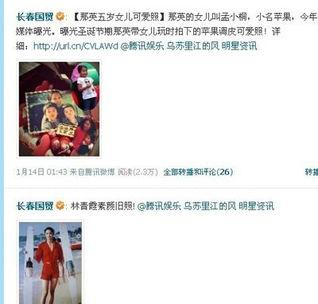 娱乐圈 爆料天涯,天涯揭秘明星幕后真相 第3张 娱乐圈 爆料天涯,天涯揭秘明星幕后真相 第3张