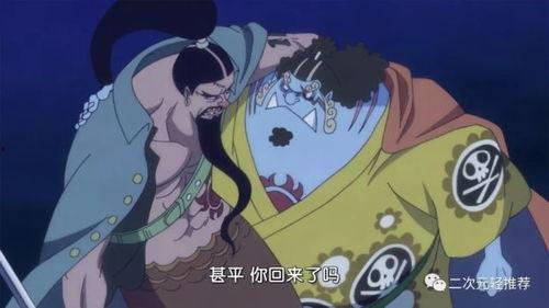 路飞最新话爆料,神秘岛屿的惊天秘密与未来冒险方向 第3张 路飞最新话爆料,神秘岛屿的惊天秘密与未来冒险方向 第3张