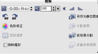 爆料里视频怎么删除啊,如何从爆料视频中彻底删除痕迹 第2张 爆料里视频怎么删除啊,如何从爆料视频中彻底删除痕迹 第2张