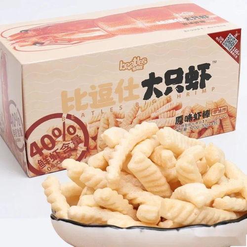吃瓜娱乐圈必备零食,娱乐圈必备零食大盘点 第2张 吃瓜娱乐圈必备零食,娱乐圈必备零食大盘点 第2张