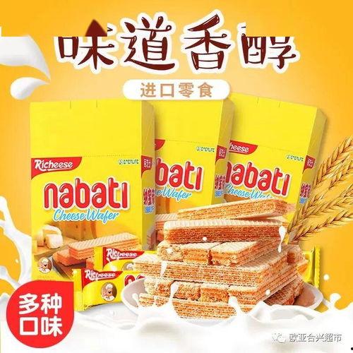 吃瓜娱乐圈必备零食,娱乐圈必备零食大盘点 第3张 吃瓜娱乐圈必备零食,娱乐圈必备零食大盘点 第3张