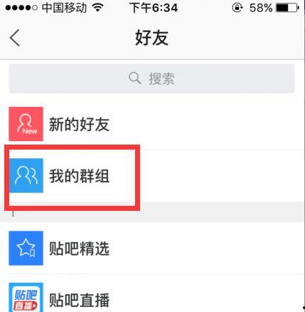 吃瓜群免费百度贴吧,免费百度贴吧的娱乐盛宴