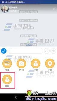 吃瓜群免费百度贴吧,免费百度贴吧的娱乐盛宴  第2张 吃瓜群免费百度贴吧,免费百度贴吧的娱乐盛宴  第2张