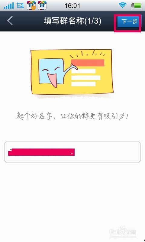 吃瓜群免费百度贴吧,免费百度贴吧的娱乐盛宴  第3张 吃瓜群免费百度贴吧,免费百度贴吧的娱乐盛宴  第3张