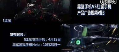 红魔新款爆料视频下载安装,性能与创新的完美融合,揭秘全新爆料视频亮点 第2张 红魔新款爆料视频下载安装,性能与创新的完美融合,揭秘全新爆料视频亮点 第2张