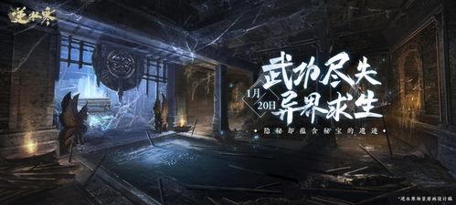 逆水寒最新爆料入口官网,揭秘游戏新篇章与神秘入口 第2张 逆水寒最新爆料入口官网,揭秘游戏新篇章与神秘入口 第2张