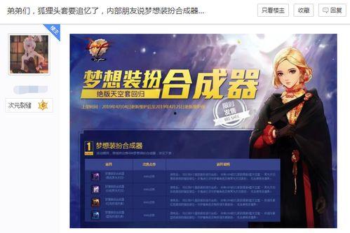 网友爆料模板配音视频大全,揭秘热门短视频背后的配音秘密 第2张 网友爆料模板配音视频大全,揭秘热门短视频背后的配音秘密 第2张