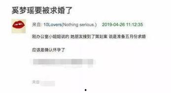 何猷君天涯爆料视频 第3张 何猷君天涯爆料视频 第3张