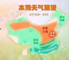 西安天气爆料最新,春雨绵绵迎新绿 第3张 西安天气爆料最新,春雨绵绵迎新绿 第3张