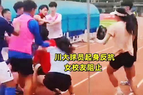 成都体育学院爆料视频 第2张 成都体育学院爆料视频 第2张