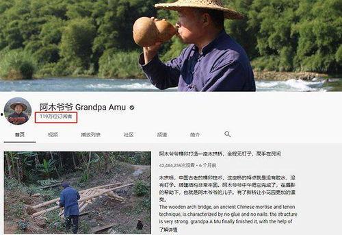 爆料马梓铭爷爷视频,揭秘家族传奇背后的感人故事  第2张
