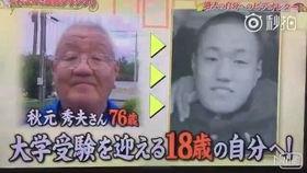 爆料马梓铭爷爷视频,揭秘家族传奇背后的感人故事  第3张
