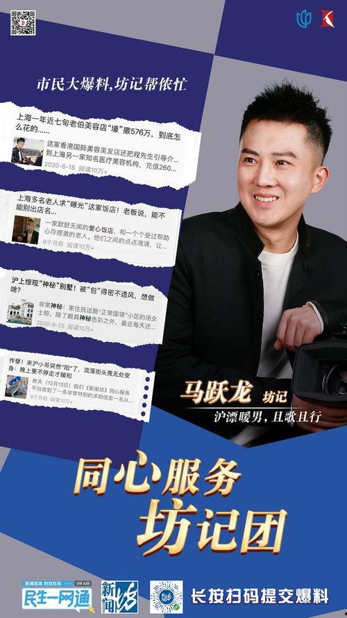 新闻爆料专区在哪,探寻真相的神秘角落  第3张