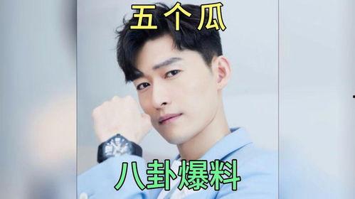 明星爆料娱乐圈的瓜,明星大揭秘,幕后真相曝光! 第3张 明星爆料娱乐圈的瓜,明星大揭秘,幕后真相曝光! 第3张
