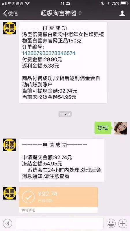 淘宝最新武器爆料消息,神秘新装备即将亮相，性能惊人引热议！