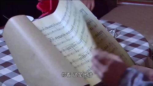 女特工爆料乐谱视频播放,乐谱背后的秘密行动  第2张 女特工爆料乐谱视频播放,乐谱背后的秘密行动  第2张