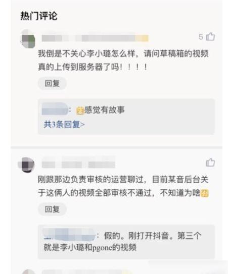 爆料人是怎么知道的呢视频,揭秘爆料人如何得知“根据爆料人是怎么知道的”视频内幕
