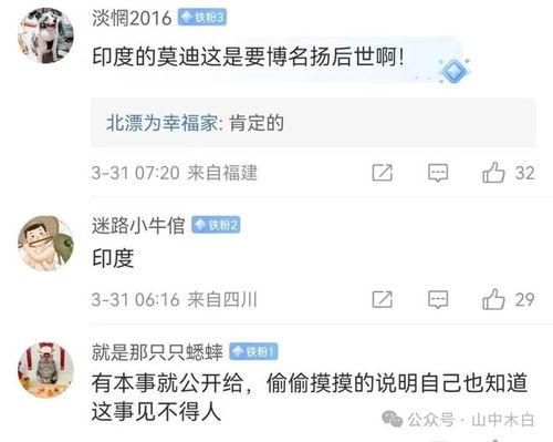 爆料人是怎么知道的呢视频,揭秘爆料人如何得知“根据爆料人是怎么知道的”视频内幕  第2张 爆料人是怎么知道的呢视频,揭秘爆料人如何得知“根据爆料人是怎么知道的”视频内幕  第2张