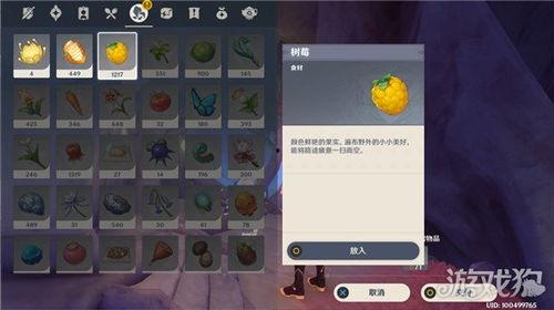 原神希纳爆料视频在哪看,揭秘神秘角色幕后故事  第3张