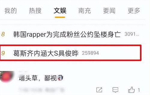 汪小菲葛斯齐吃瓜娱乐圈 第1张 汪小菲葛斯齐吃瓜娱乐圈 第1张