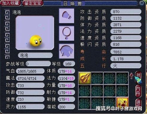 须弥爆料讲解视频下载,揭秘游戏新世界 第1张 须弥爆料讲解视频下载,揭秘游戏新世界 第1张
