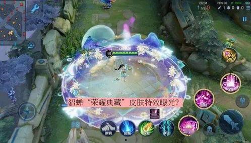 貂蝉典藏爆料视频  第2张 貂蝉典藏爆料视频  第2张