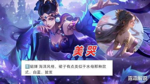 貂蝉典藏爆料视频  第3张 貂蝉典藏爆料视频  第3张