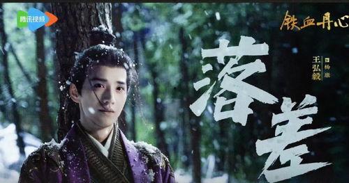 古装男神最新爆料图片视频,风华绝代演绎经典角色  第2张 古装男神最新爆料图片视频,风华绝代演绎经典角色  第2张