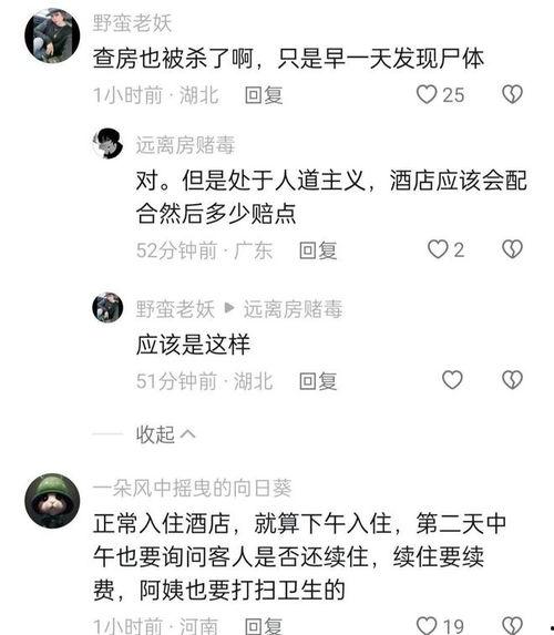 禹州观察爆料事件最新,揭秘背后真相与争议 第3张 禹州观察爆料事件最新,揭秘背后真相与争议 第3张